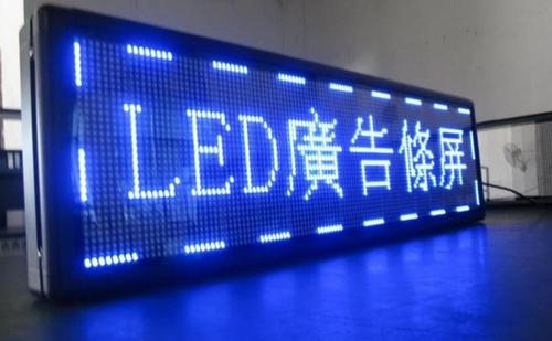 四川廣告製作 LED發光字在外麵香蕉视频APP官网都是常見的