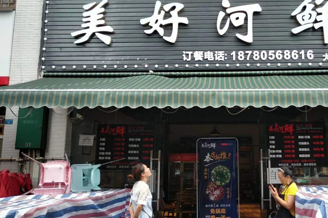 成都店鋪招牌立體字